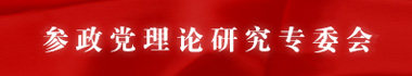 專題列表